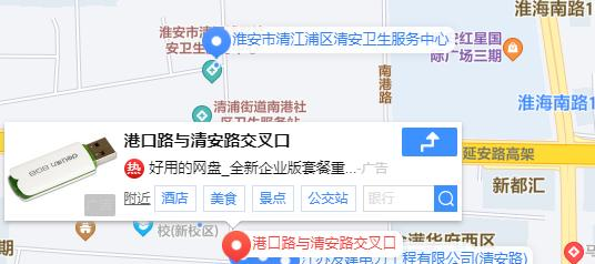 淮安市淮航技工学校2023年地址在哪里