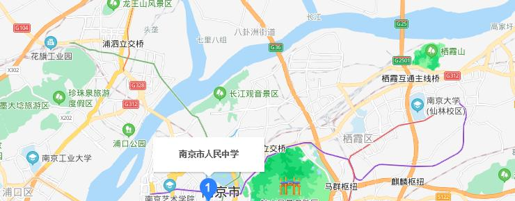南京人民中学地址在哪里