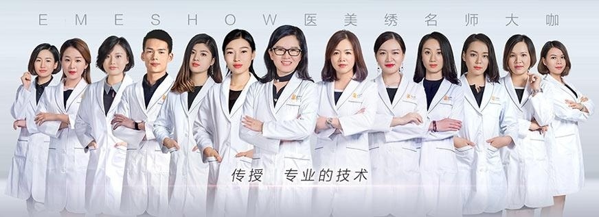 深圳医美绣培训