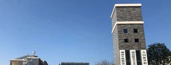 2023湖南生物机电职业技术学院单独招生有哪些专业