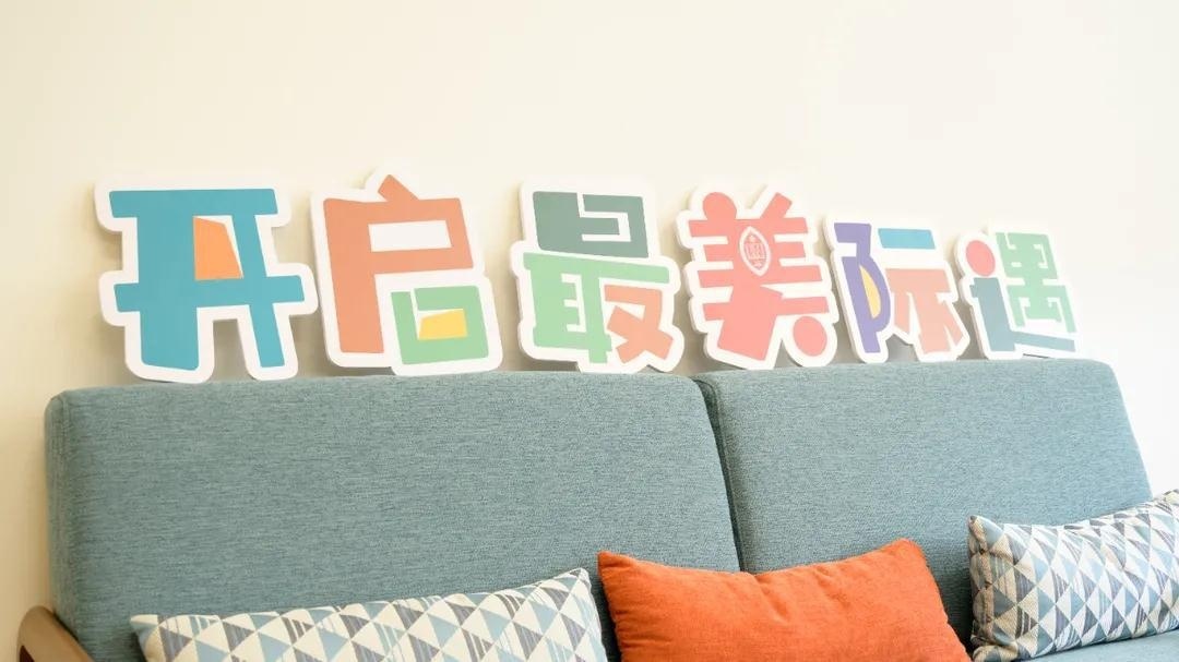 巴德美际国际学校