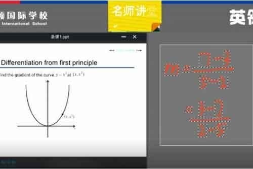 大连英领