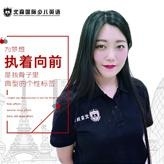 侯爽