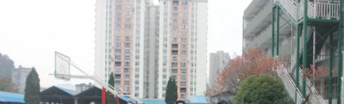 咸丰民族技工学校