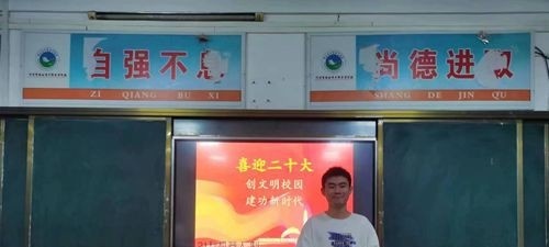 项城中等专业学校