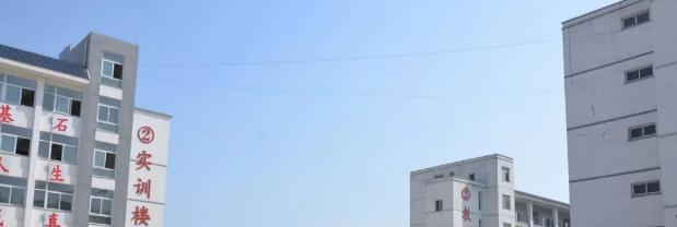 河南淮滨中等职业学校2021年招生办