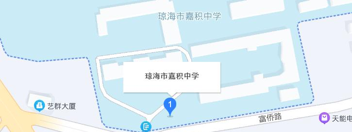 嘉积中学2023年地址在哪里 