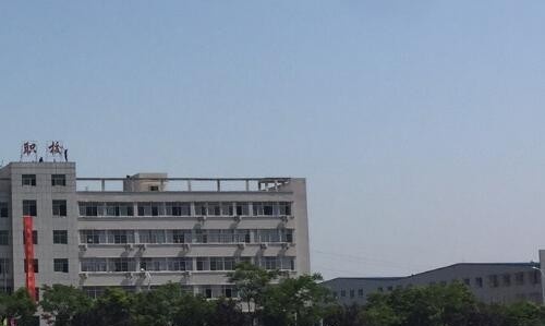 湘潭钢铁集团有限公司职业中等专业学校