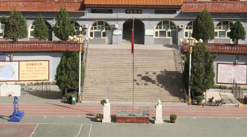 吴堡县职业技术教育中心