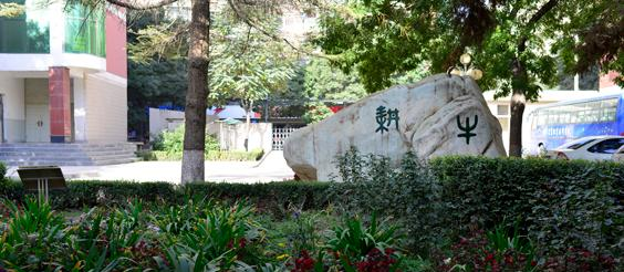 甘肃农业职业技术学院怎么样、好不好