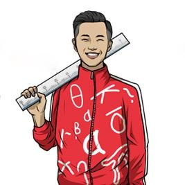 中学