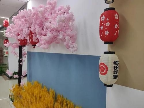 稻田学塾.jpg