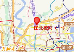 江北校区（一）