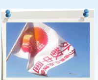 外教中国