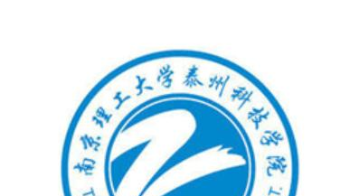 南京理工大学泰州科技学院是211吗？(附江苏211大学名单) 