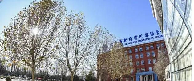 海德京华国际双语学校2022年报名时间