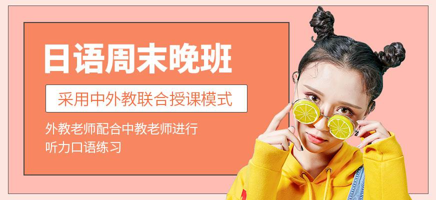 青岛华兴日语学校