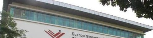 苏州新加坡国际学校2020年招生计划