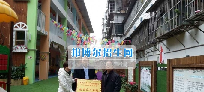 南充师范学校蔡礼儒校长赴高坪、嘉陵参加实习就业基地挂牌并看望实习生