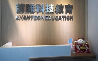 深圳Dico艺术留学