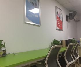休息室