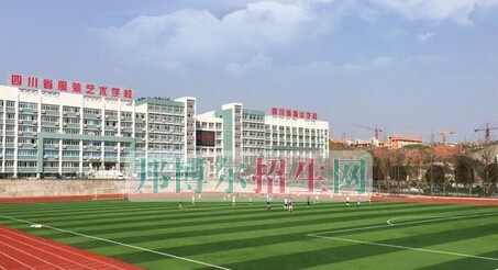 四川省蚕丝学校
