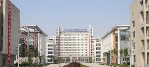 山西城乡建设学校