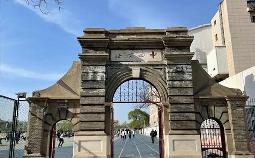 北京四中国际校区