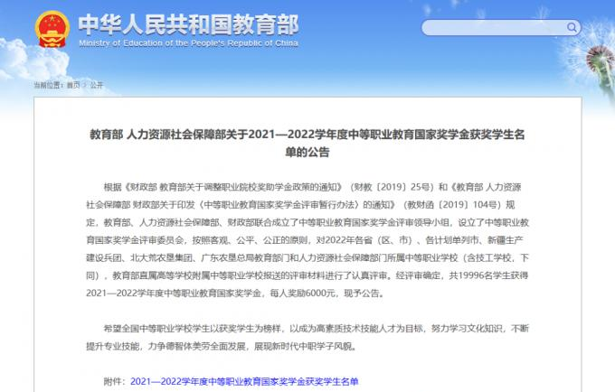 河南三门峡黄金工业学校