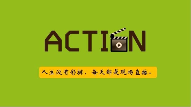 北京爱迪国际学校