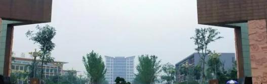 四川师范大学排名(全国) 四川师范大学在四川排名