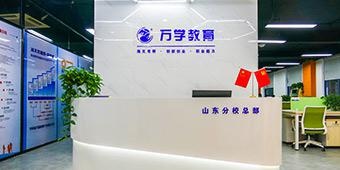 前台环境