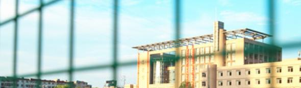 安徽工贸职业技术学院网站