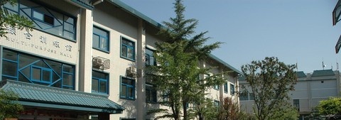 北京什刹海体育运动学校