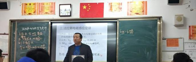西安第二十五中学