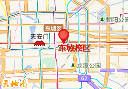 东城校区