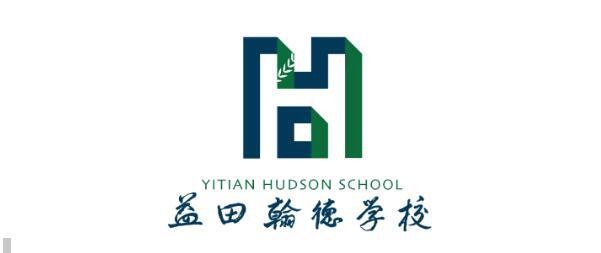 益田翰德学校