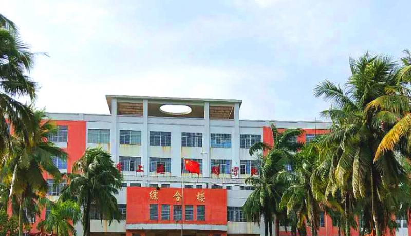 2023儋州市第三中学招生简章
