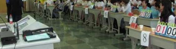 毕节地区幼儿师范学校