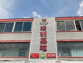 济南梅瑜花艺