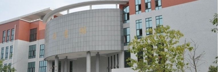 四川汽车职业技术学院五年制大专报名条件