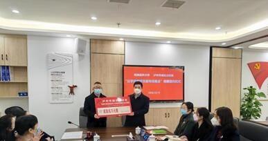 泸州医学院卫生学校