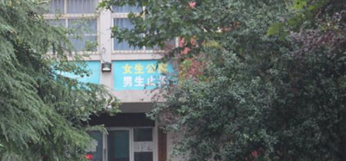 西安城市科技职业学校