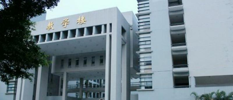 广东警官学院是几本？是985和211吗？