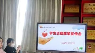 淄博市特殊教育中心怎么样、好不好