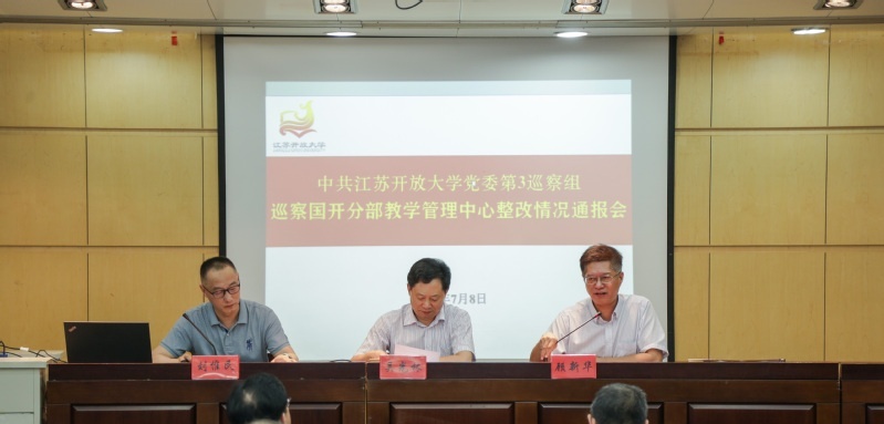 江苏城市职业学院2020年招生办