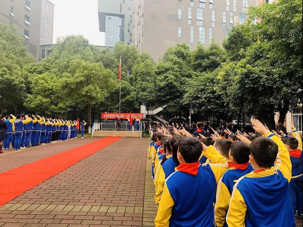 成都美视国际学校