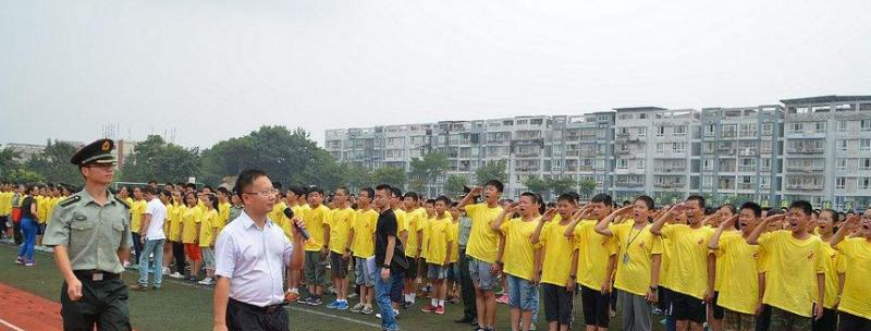 宝鸡郡智技工学校