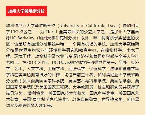 深圳瑞得福国际学校录取offer