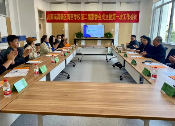 威海青苗国际双语学校